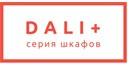 Dali Plus купить в Рузе